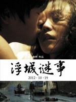 欧美2区